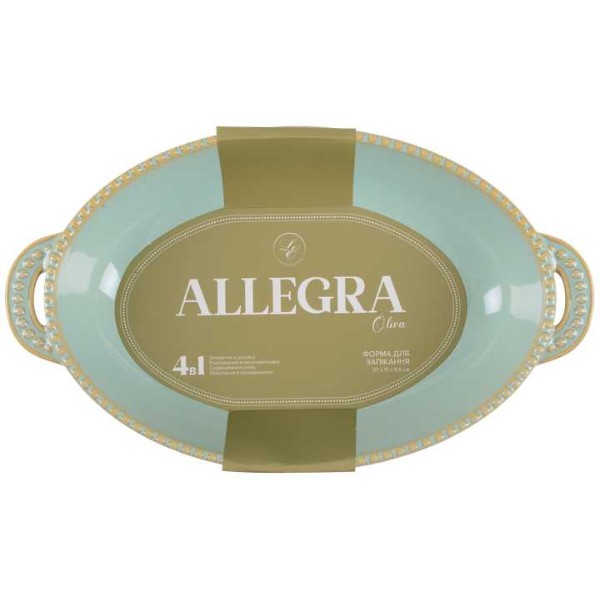 Фото - Форма для приготування Limited Edition  ALLEGRA OLIVA 27.5х15.5х5.5 см (GJH010-26-2-131)