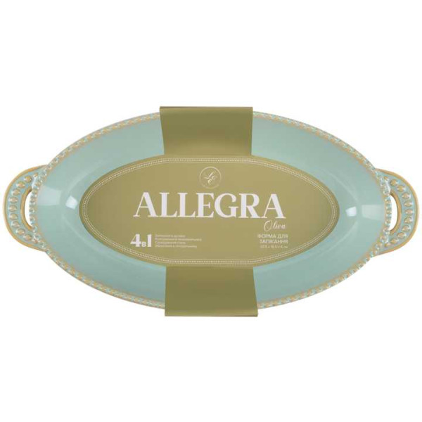 Фото - Форма для приготування Limited Edition  ALLEGRA OLIVA 34х16.5х6 см (GJH010-34-2-131)