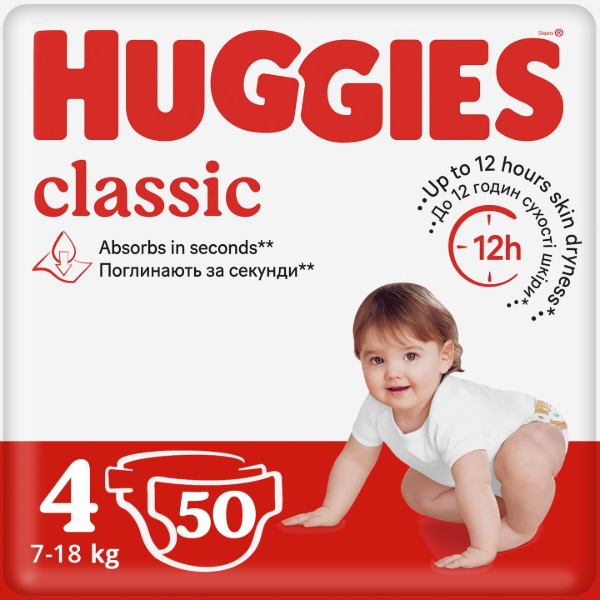 Фото - Одноразовые подгузники Huggies Classic 4 (7-18 кг), 50 шт. (5029053543147)