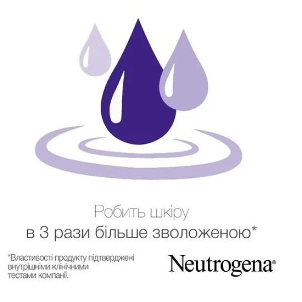 Фото - Лосьйон для тіла Neutrogena Норвезька формула Глибоке зволоження для сухої шкіри 75 мл (3574661750538)