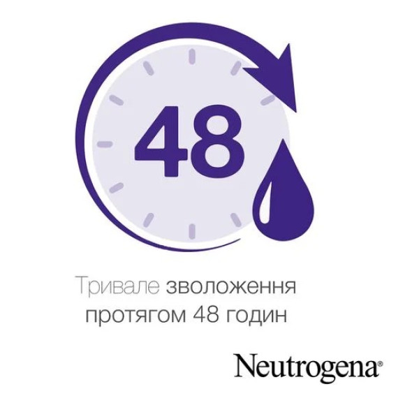 Фото - Лосьйон для тіла Neutrogena Норвезька формула Глибоке зволоження для сухої шкіри 75 мл (3574661750538)