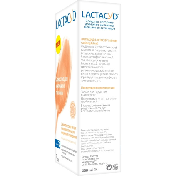 Фото - Гель для інтимної гігієни Lactacyd 200 мл (5391520943188)