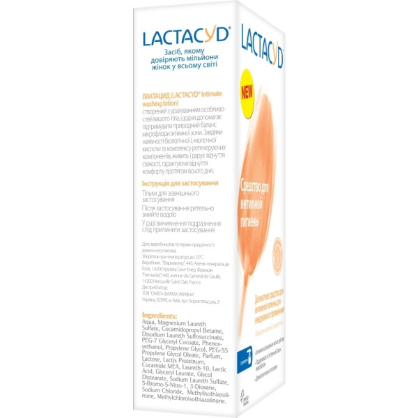Фото - Гель для інтимної гігієни Lactacyd 200 мл (5391520943188)