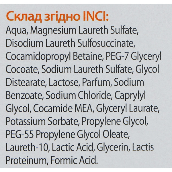 Фото - Гель для інтимної гігієни Lactacyd з дозатором 400 мл (5391520943232)