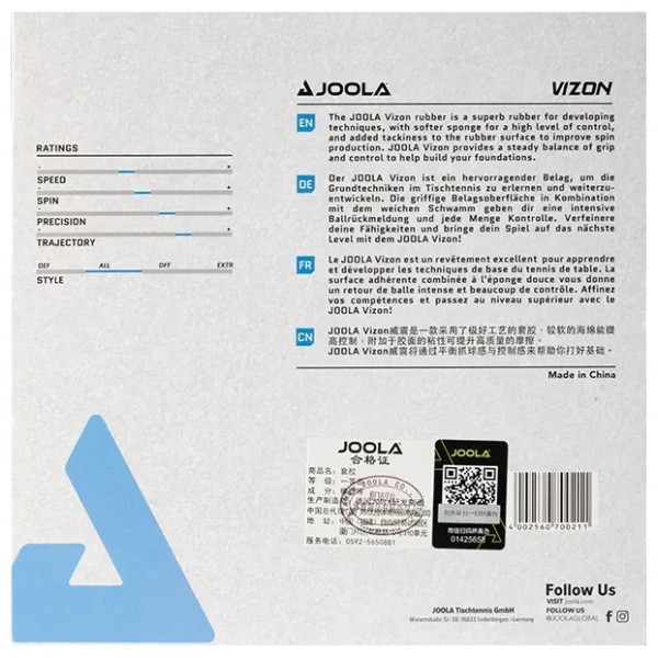 Фото - Накладка для ракетки Joola Vizon 2.0 Black (70025)