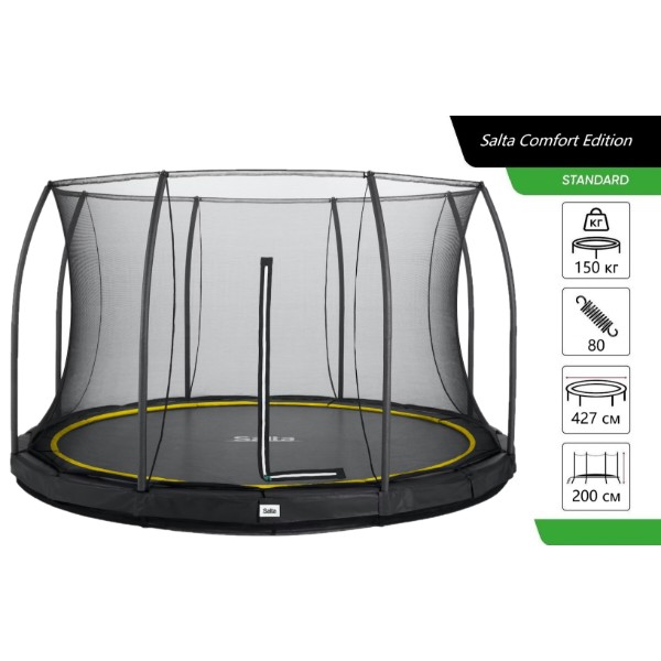 Фото - Батут Salta Comfort Edition Ground 427 см Black (5398A)