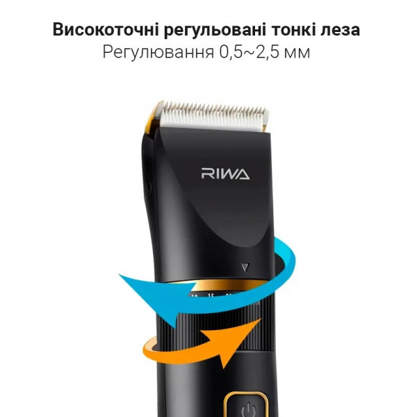 Фото - Тример універсальний Riwa RA-6501 Black