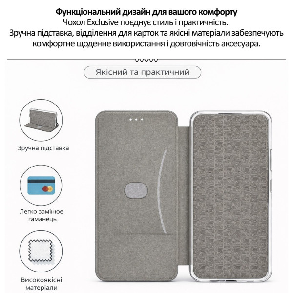 Фото - Чехол для смартфона BeCover Exclusive for Motorola Edge 60 Neo Black (715015)