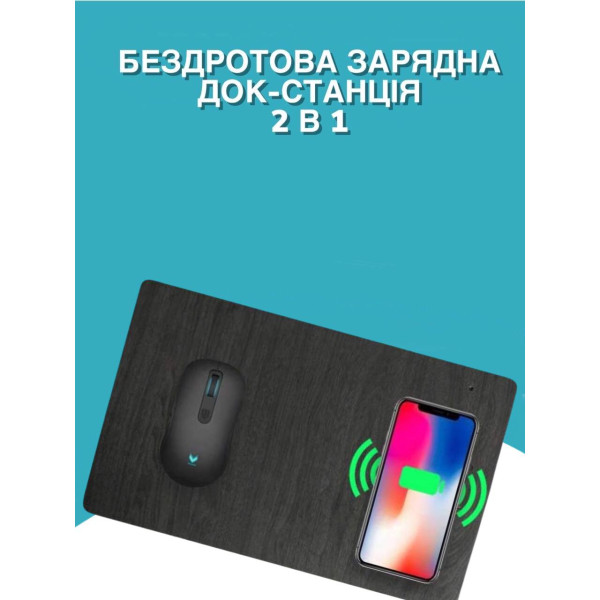 Фото - Килимок для миші Ailink Mouse Pad 2 QI Fast Charge (AI-MouseP2dk)