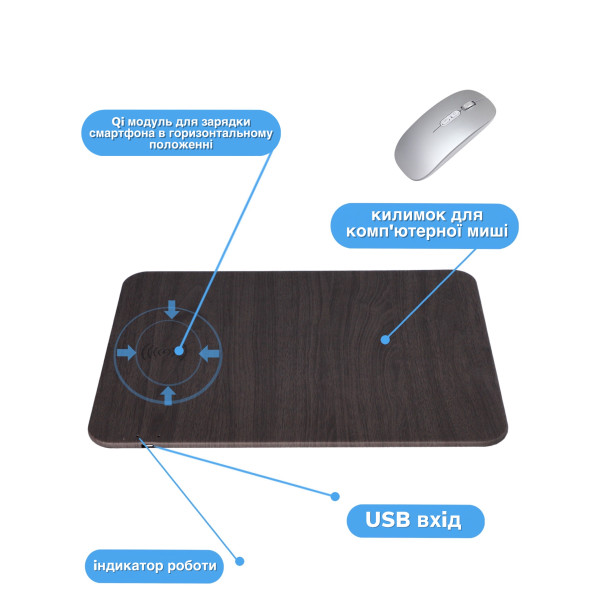 Фото - Килимок для миші Ailink Mouse Pad 2 QI Fast Charge (AI-MouseP2dk)