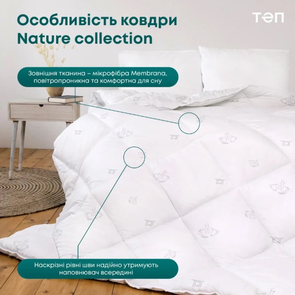 Фото - Одеяло всесезонное двуспальное евро ТЕП MEMBRANA PRINT HARMONY 200х210 см (1-04880_00000)