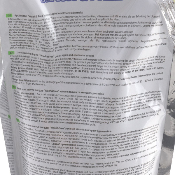 Фото - Засіб для ручного миття посуду WASH & FREE Зелене яблуко та екстракт едельвейса (doypack) 500г