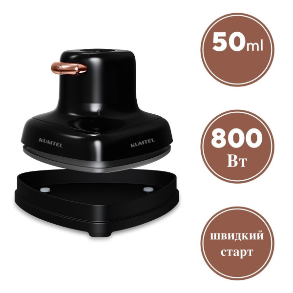 Фото - Вертикальний відпарювач ручний Kumtel HMGS-04 mini Black