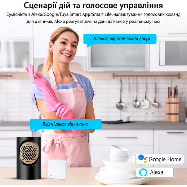 Фото - Багатофункціональний шлюз Action Tuya G01Pro