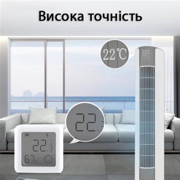 Фото - Беспроводной датчик температуры и влажности воздуха Action Tuya BSS-X-TH-LF