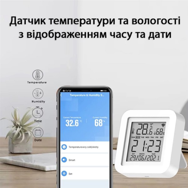 Фото - Беспроводной датчик температуры и влажности воздуха Action Tuya TH06-E