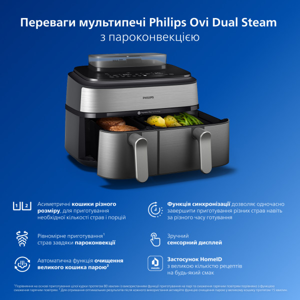 Фото - Мультипіч Philips Ovi Dual Steam NA555/00