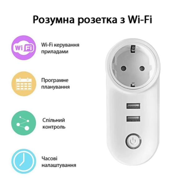Фото - Розумна розетка Action Tuya LSPA2 16А з USB