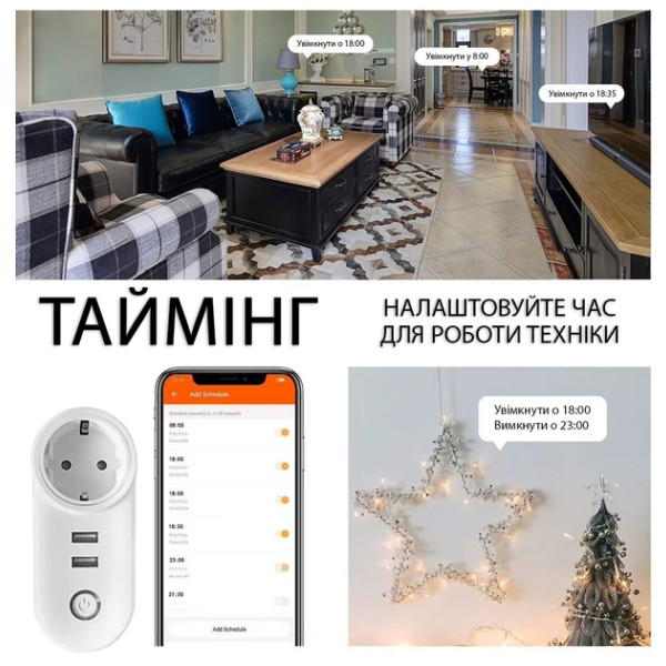 Фото - Розумна розетка Action Tuya LSPA2 16А з USB