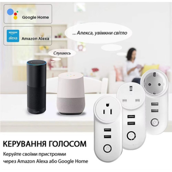 Фото - Розумна розетка Action Tuya LSPA2 16А з USB