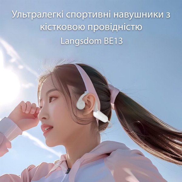 Фото - Навушники накладні бездротові Langsdom BE13