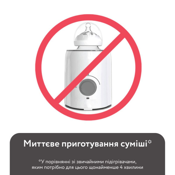 Фото - Підігрівач дитячих пляшечок стаціонарний Baby Brezza Instant Warmer (BRZ0057)