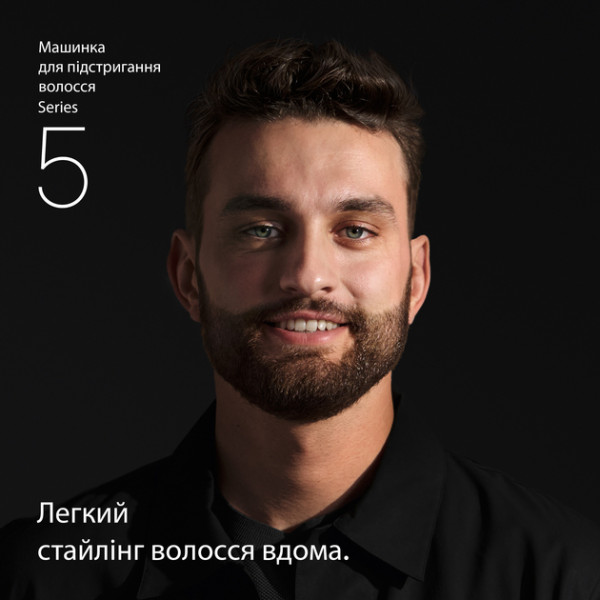 Фото - Машинка для стрижки волос Braun Hair Clipper Series 5 HC5510 тип 5427