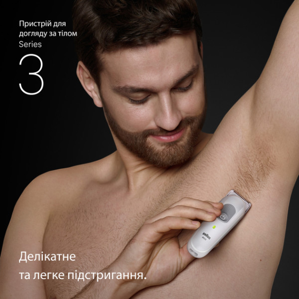 Фото - Триммер универсальный Braun Body Groomer Series 3 BG3500 тип 5803