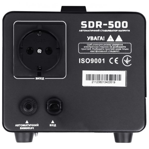 Фото - Стабилизатор напряжения Gemix SDR500.350W