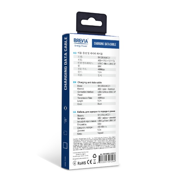 Фото - Кабель Brevia 3in1 USB to Lightning+Micro+Type-C 3A, 1,2m, black (59120BULMCC1)