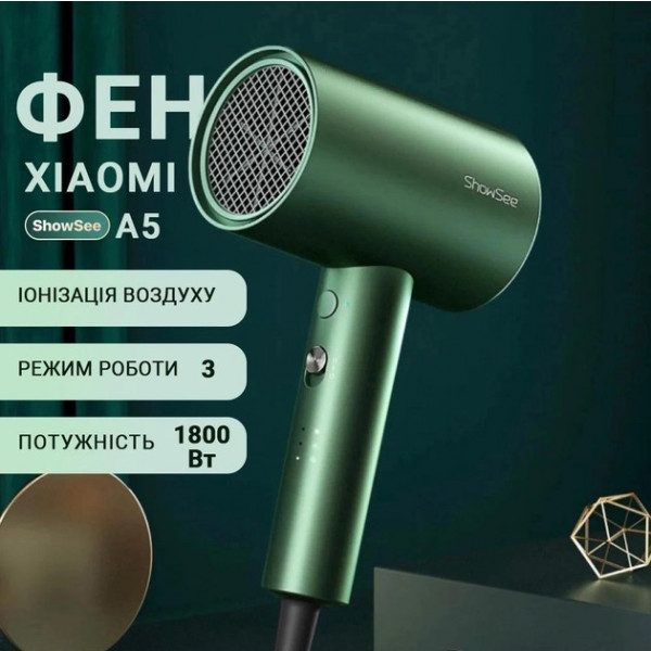 Фото - Фен Xiaomi ShowSee Electric Hair Dryer Green (SHWS-A5G-EU)