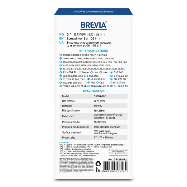 Фото - Отвертка со сменными битами Brevia 126 в 1 (55126MRC)