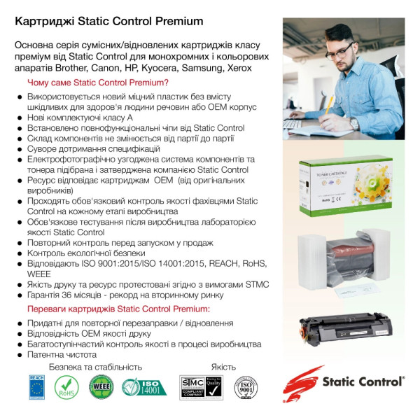 Фото - Картридж-тонер Static Control совместимый аналог HP CF532A (205A) yellow (002-01-SF532A)