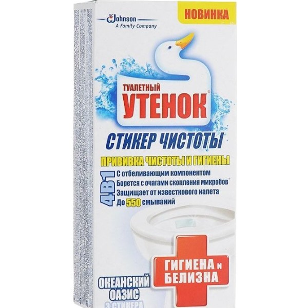 Фото - Туалетный блок SC Johnson Туалетный Утенок стикер Океанский оазис Хлор-Актив 3 шт. (4823002005851)
