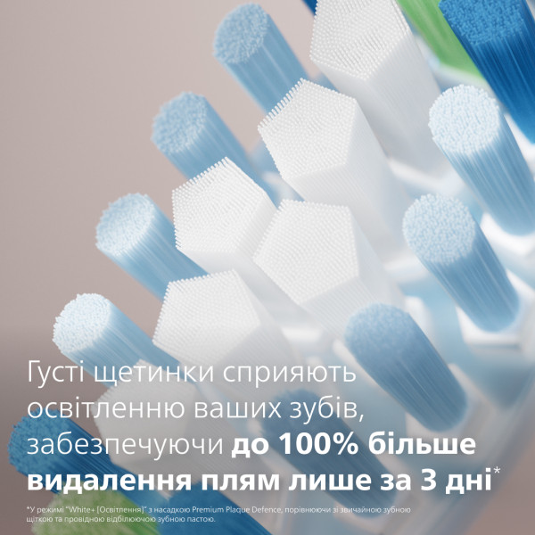 Фото - Насадка для зубної щітки Philips Sonicare HX9042/87 C3 Premium Plaque Defence