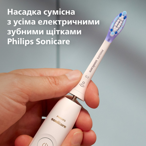 Фото - Насадка для зубної щітки Philips Sonicare HX9054/87 G3 Premium Gum Care