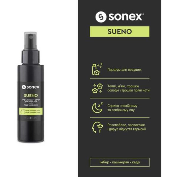 Фото - Освіжувач повітря спрей Sonex для подушок Sueno 100 мл (SO102512)