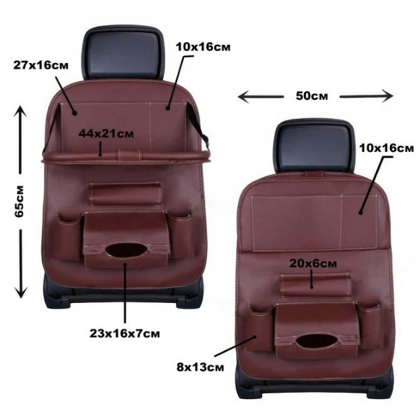 Фото - Органайзер в авто UFT Car Organizer 1