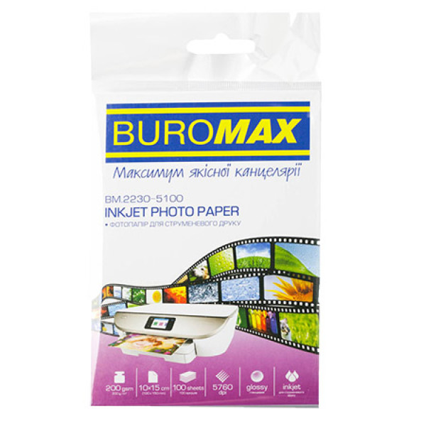 Фото - Фотобумага 10х15 BuroMax 200г/м2 10х15см, 100 л (BM.2230-5100)