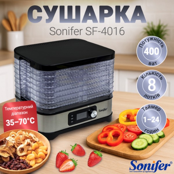 Фото - Сушарка для фруктів та овочів Sonifer SF-4016