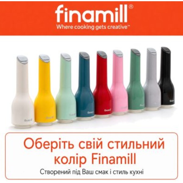 Фото - Млинок для спецій FinaMill Standart (GP180134-STO)