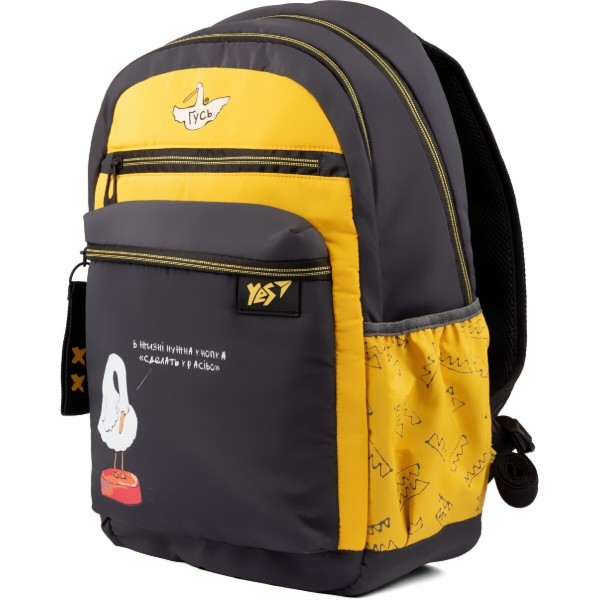Фото - Рюкзак школьный YES TS-95 Гусь Gray/Yellow