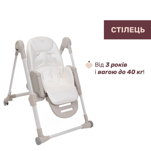 Фото - Стільчик для годування трансформер Chicco Polly Armonia кол.84 (87140.84)