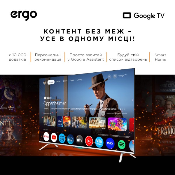 Фото - Телевизор Ergo 55JUQ85