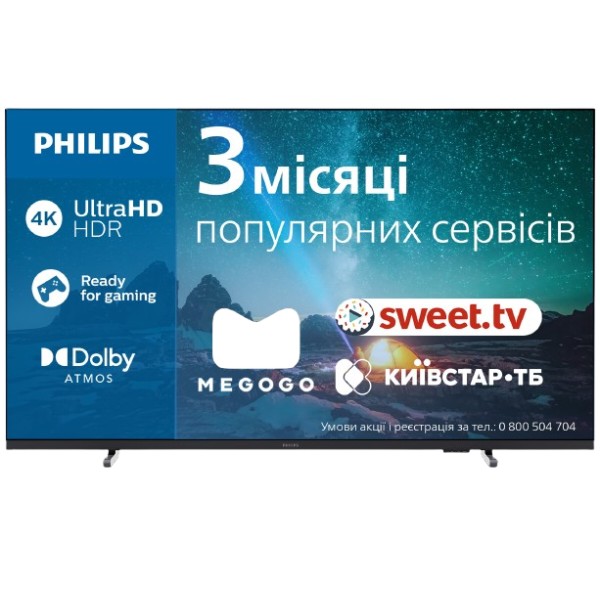 Фото - Телевизор Philips 55PUS7609/12