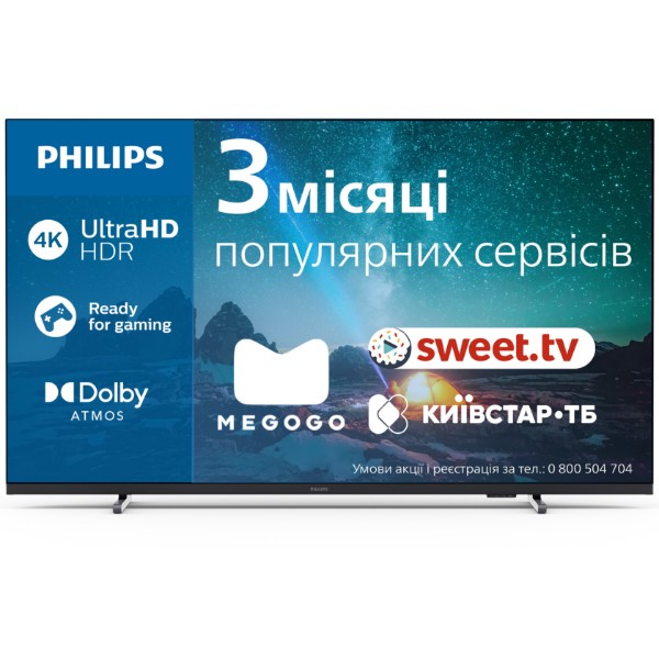Фото - Телевизор Philips 55PUS7609/12