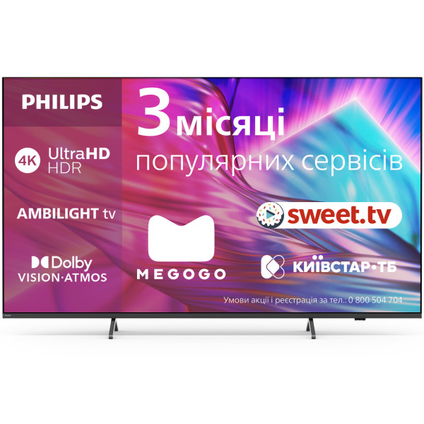 Фото - Телевізор Philips 55PUS8919/12