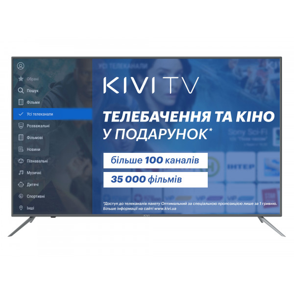 Фото - Телевізор KIVI 55U600GU