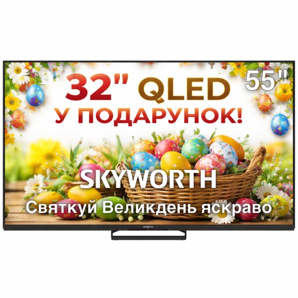 Фото - Телевізор Skyworth 55X87PRO MiniLED QLED+ 144Hz GameTV