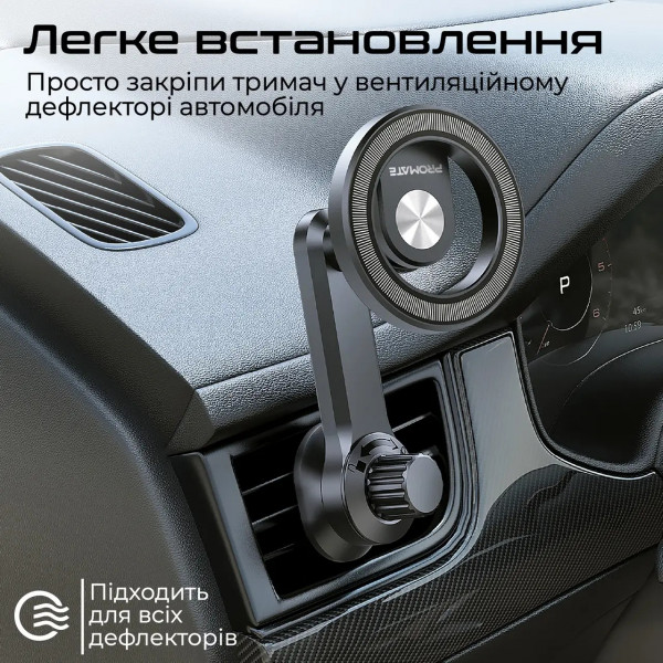 Фото - Автотримач Promate maghoop-av